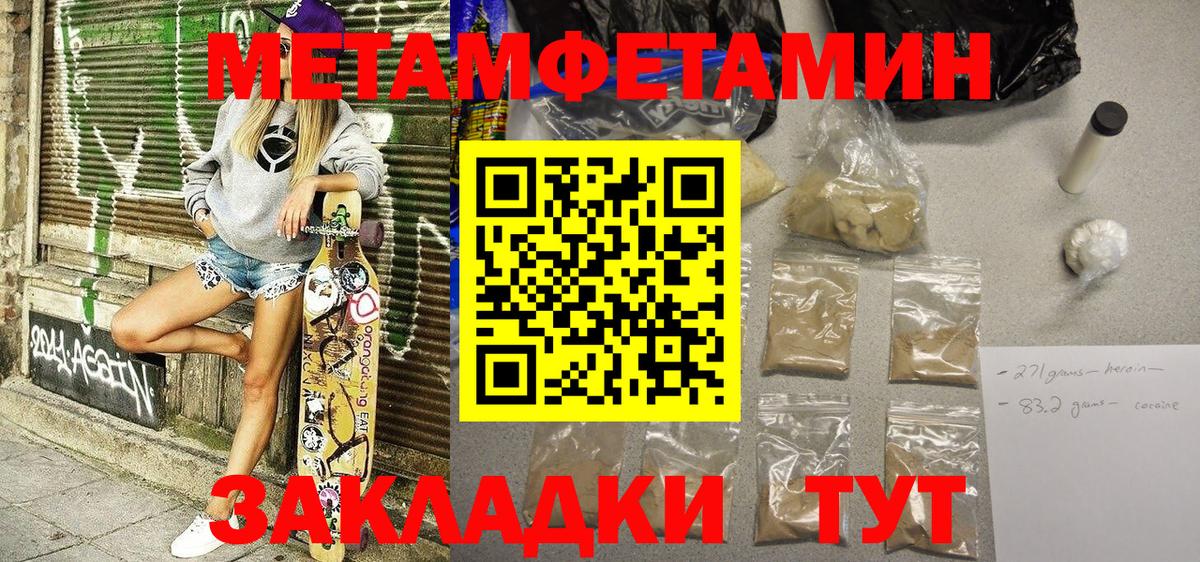Нижний Новгород  АМФЕТАМИН  Вход с VPN  Амфетамин 97%  АМФЕТАМИН 