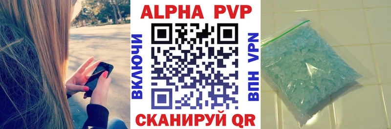 купить наркотик  Нижний Новгород  OMG как зайти  Alfa_PVP мука 