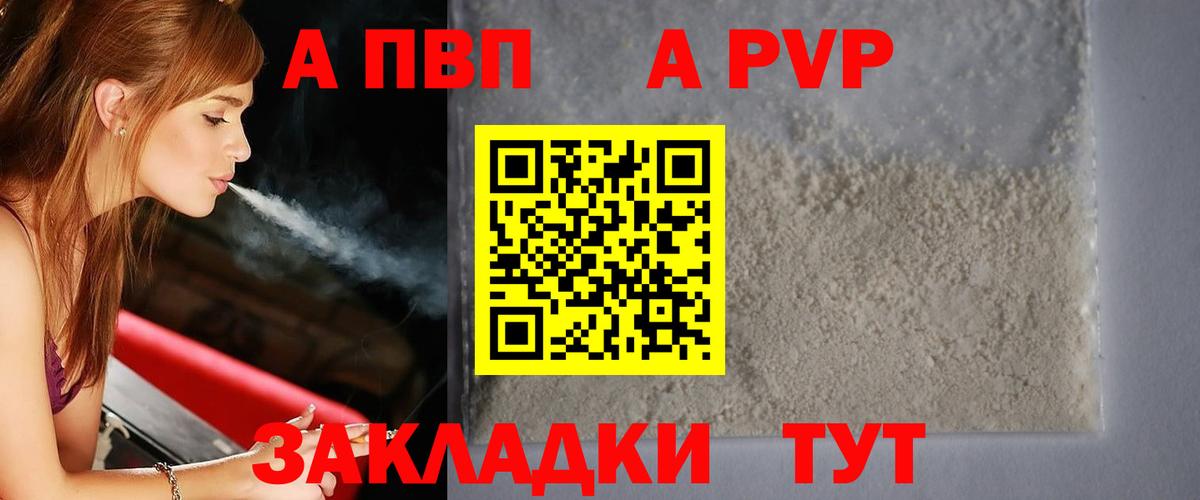 Меф МЯУ МЯУ кристаллы  ГАШ  Каннабис  Вход с VPN  Нижний Новгород  Канабис  Купить наркотики 