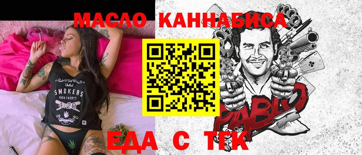 Нижний Новгород  Canna-Cookies конопля  Вход с VPN 