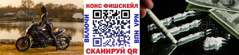 Cocaine Перу  гидра ТОР  Нижний Новгород  купить закладку 