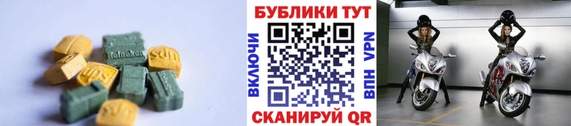 купить наркотик  Нижний Новгород  Экстази 280 MDMA 