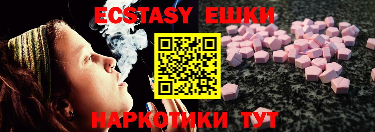 ЭКСТАЗИ Дубай Нижний Новгород