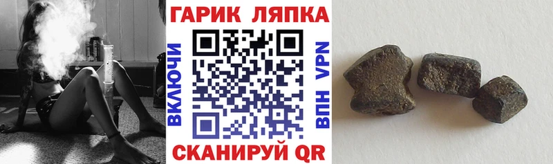 ГАШ убойный Нижний Новгород