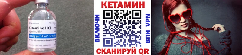 цены   Нижний Новгород  КЕТАМИН VHQ 