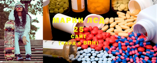 MDMA Алексин