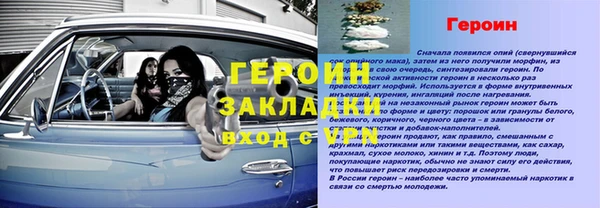 MDMA Алексин