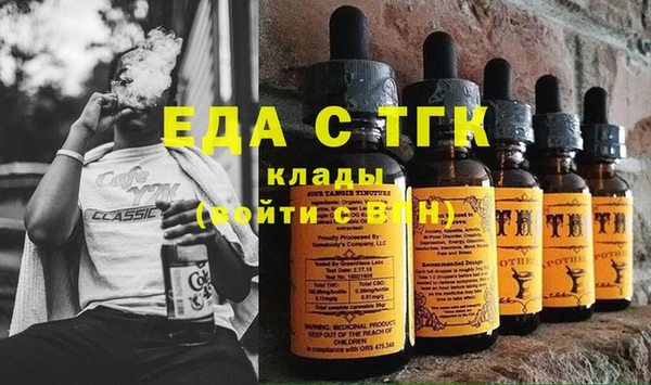 стафф Абинск