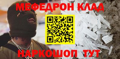 MDMA Premium VHQ Жуковский