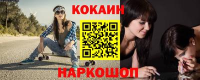 стаф Заволжье