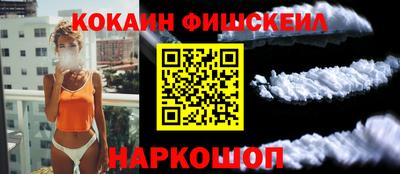 дурь Заводоуковск