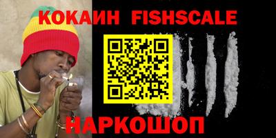 экстази Новодвинск