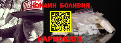 стаф Заволжье