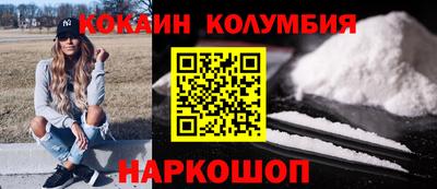 стаф Заволжье