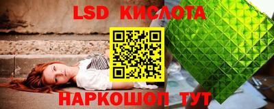 стаф Заволжье