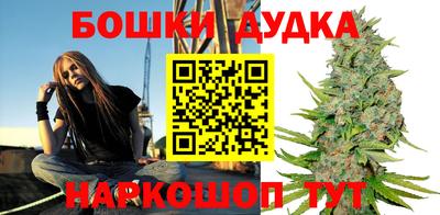 дурь Заводоуковск
