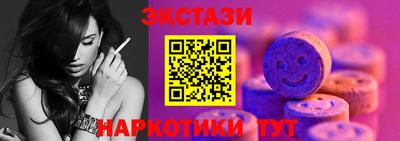 первитин Новокубанск
