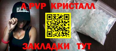 стаф Заволжье