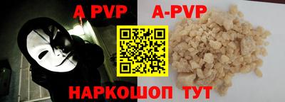 стаф Заволжье