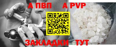 дурь Заводоуковск