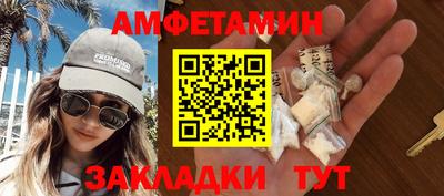стаф Заволжье
