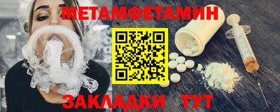 стаф Заволжье