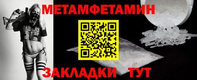 стаф Заволжье