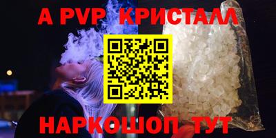 стаф Заволжье