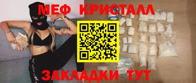 стаф Заволжье