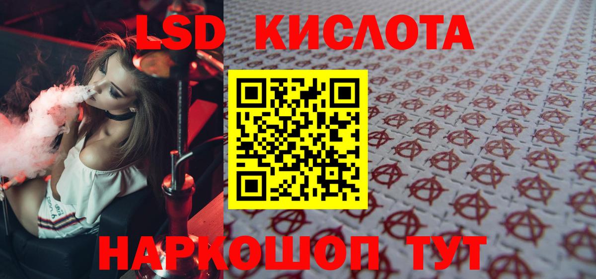 Лсд 25 экстази кислота Нижний Новгород