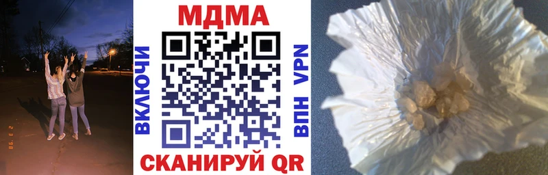 МДМА crystal Нижний Новгород