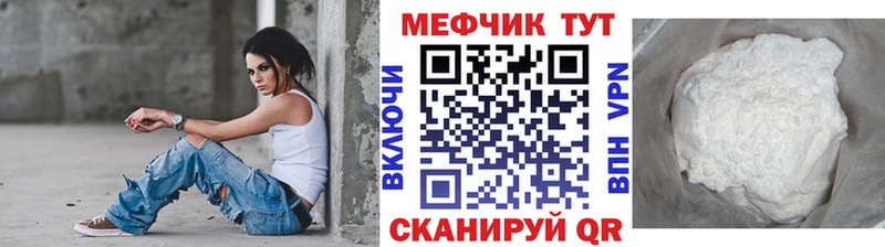 Меф mephedrone  наркотики  Нижний Новгород 