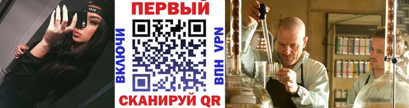 Метамфетамин винт Нижний Новгород