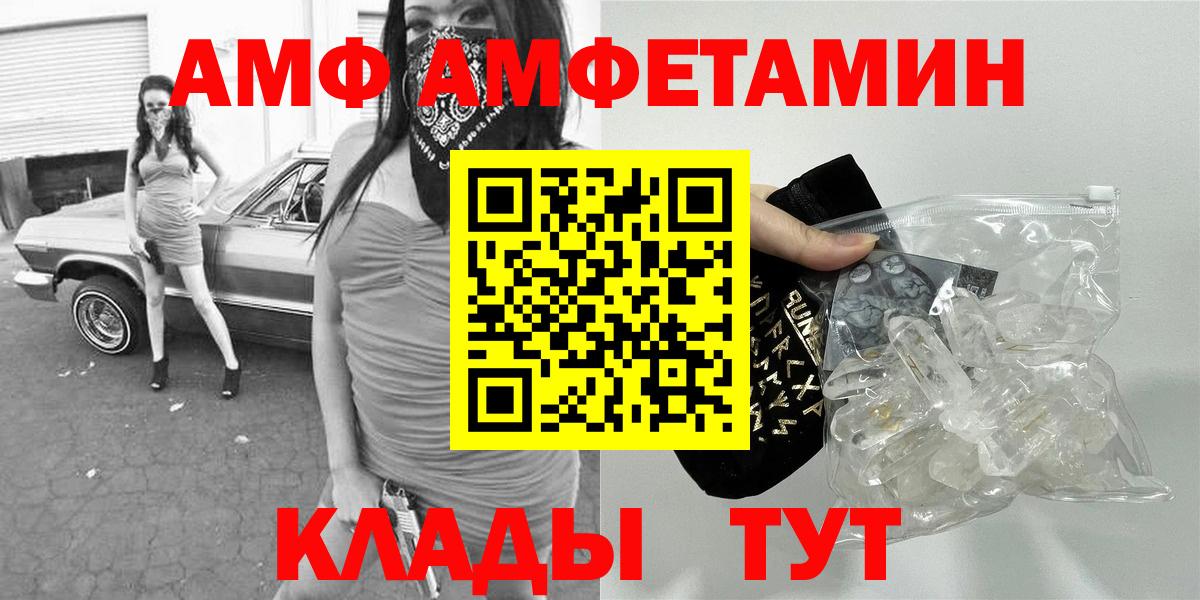 Метамфетамин винт Нижний Новгород