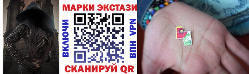 Марки N-bome 1500мкг  Нижний Новгород 