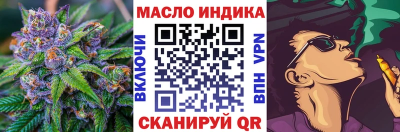 ТГК жижа  Нижний Новгород 