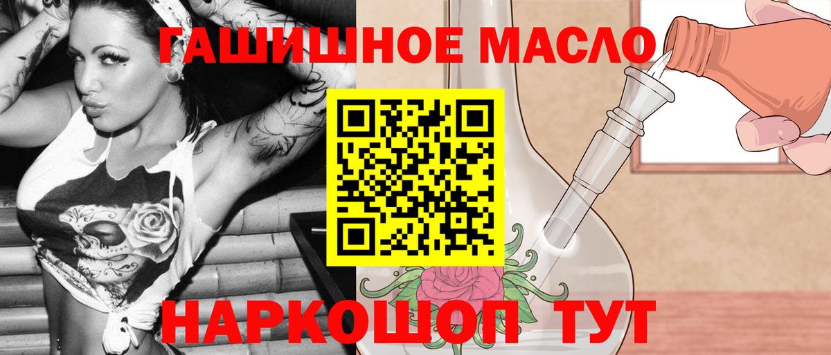 Дистиллят ТГК Wax Нижний Новгород