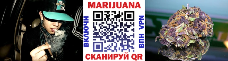 купить наркотик  даркнет телеграм  Шишки марихуана сатива  Нижний Новгород 