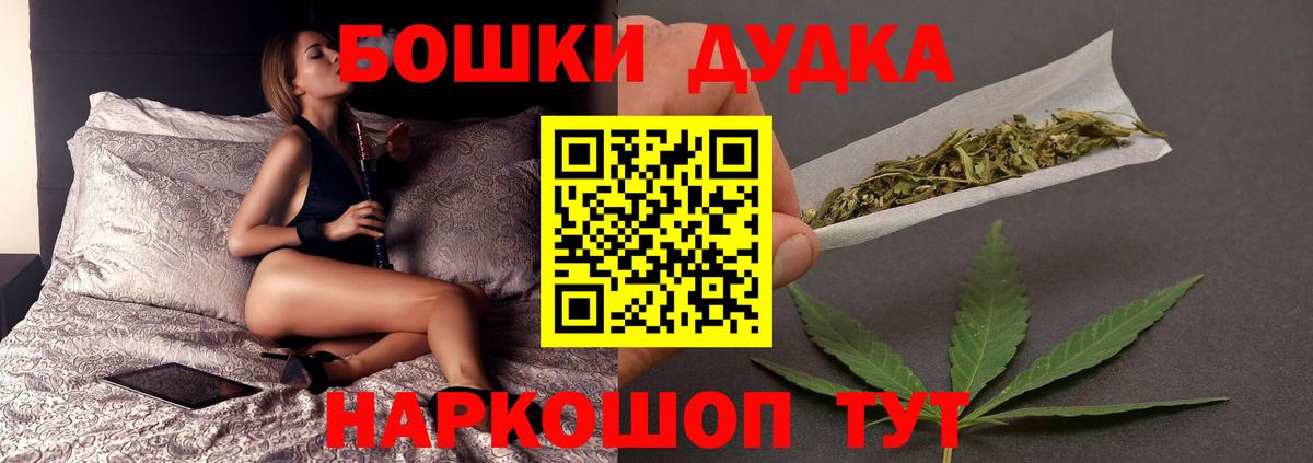 Нижний Новгород  Каннабис планчик  Вход с VPN  Бошки Шишки гибрид  МАРИХУАНА LSD WEED 